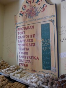 Rosie's Bakery Corfu vegan baklava price list